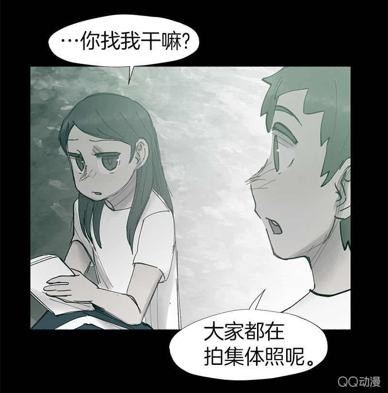 少女與流星 - 這一次，爲了她……(1/2) - 2