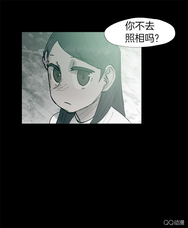 少女與流星 - 這一次，爲了她……(1/2) - 4