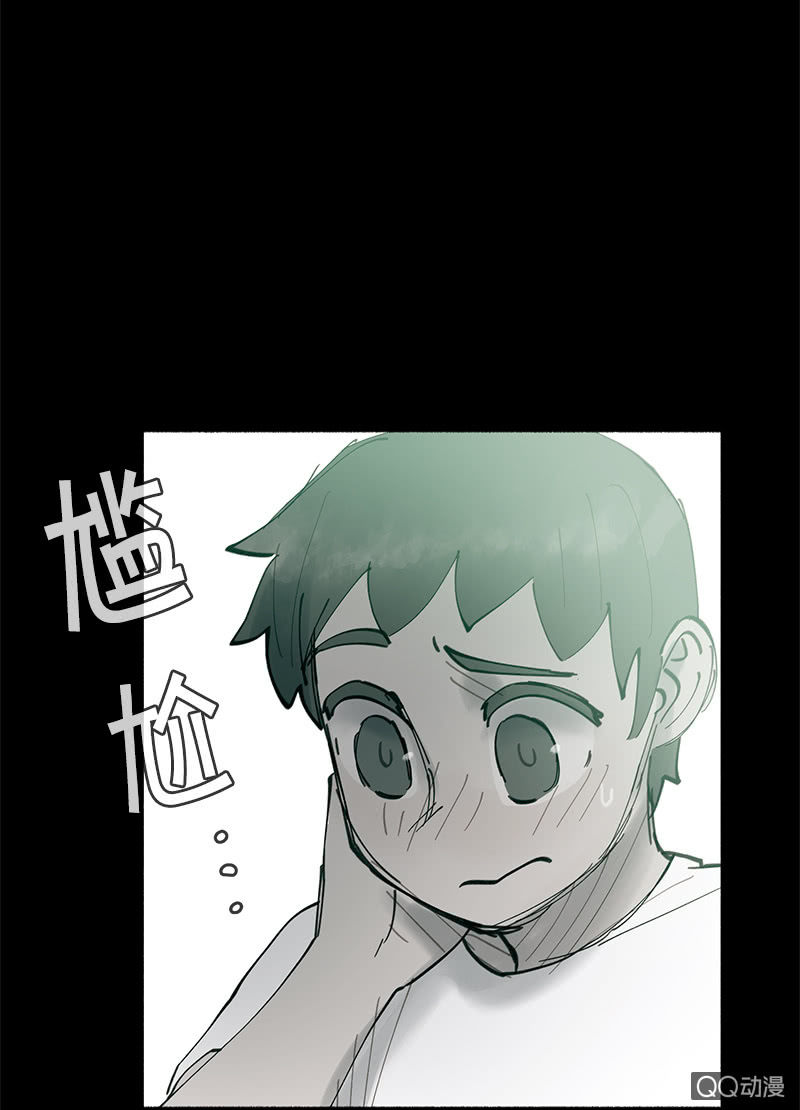 少女與流星 - 這一次，爲了她……(1/2) - 8
