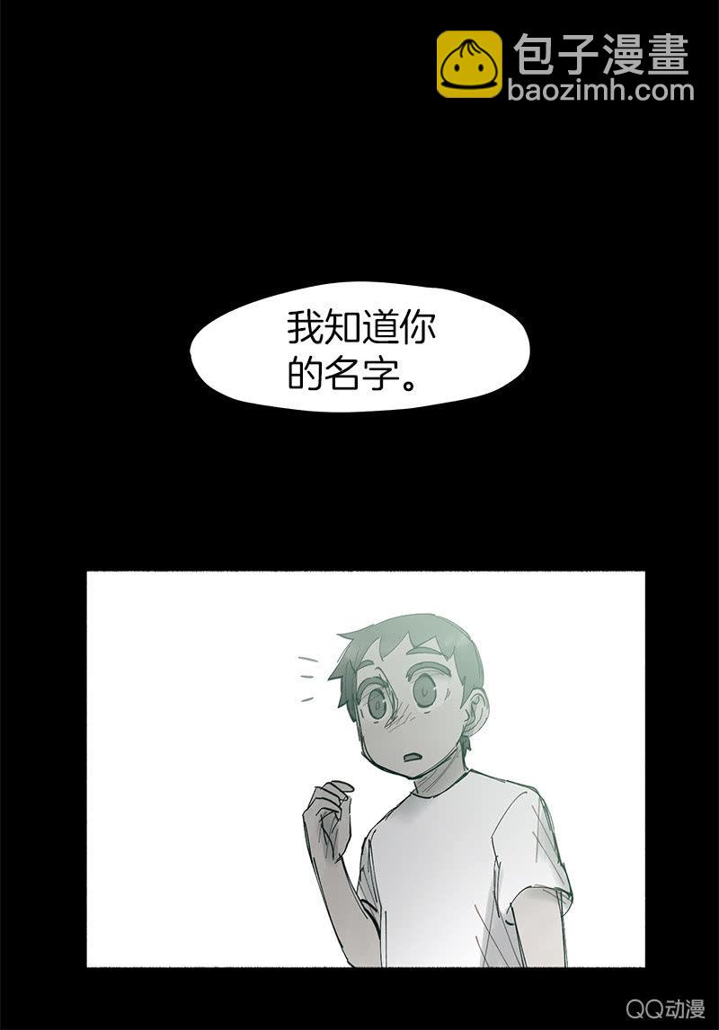 少女與流星 - 這一次，爲了她……(1/2) - 1