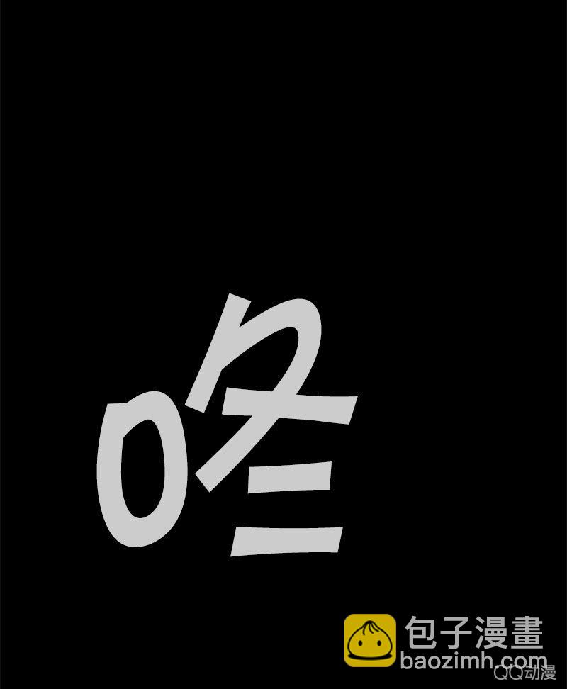 少女與流星 - 這一次，爲了她……(1/2) - 7