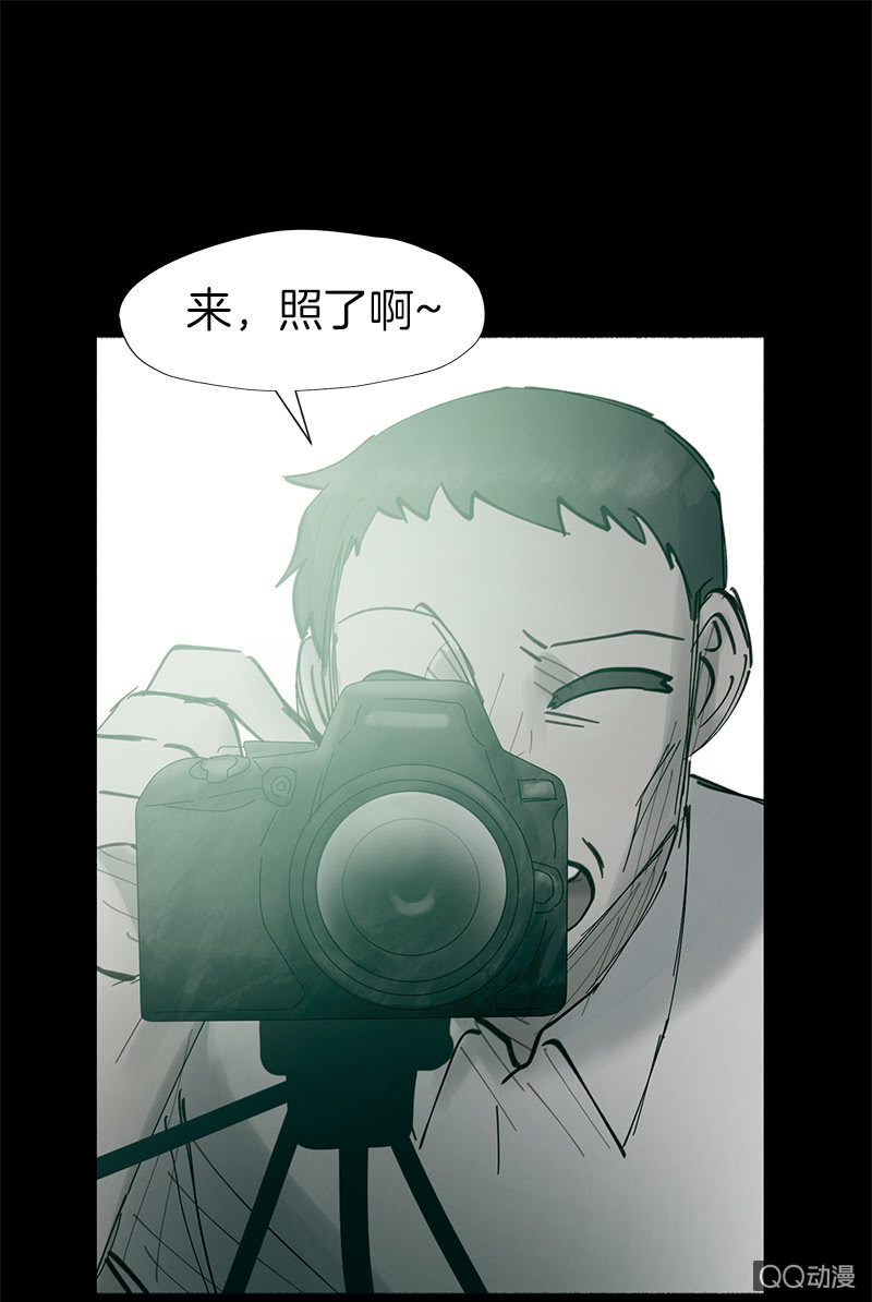 少女與流星 - 這一次，爲了她……(1/2) - 1