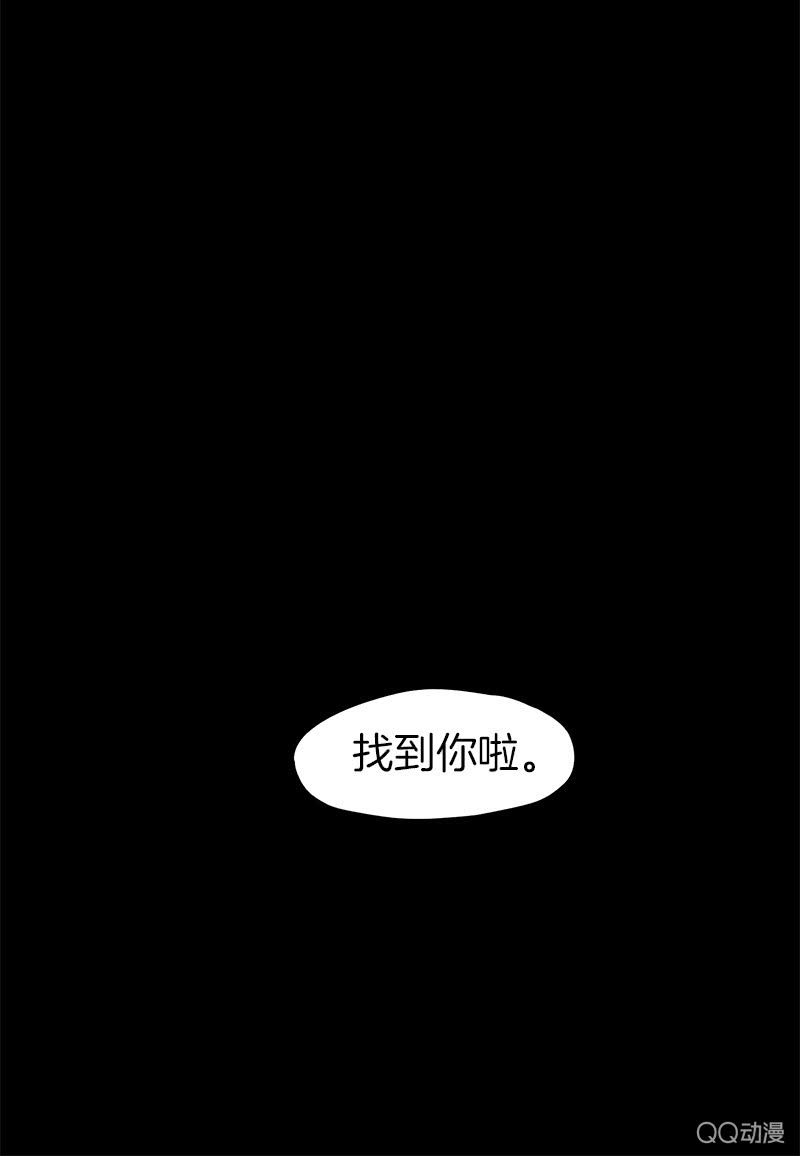 少女與流星 - 這一次，爲了她……(1/2) - 5