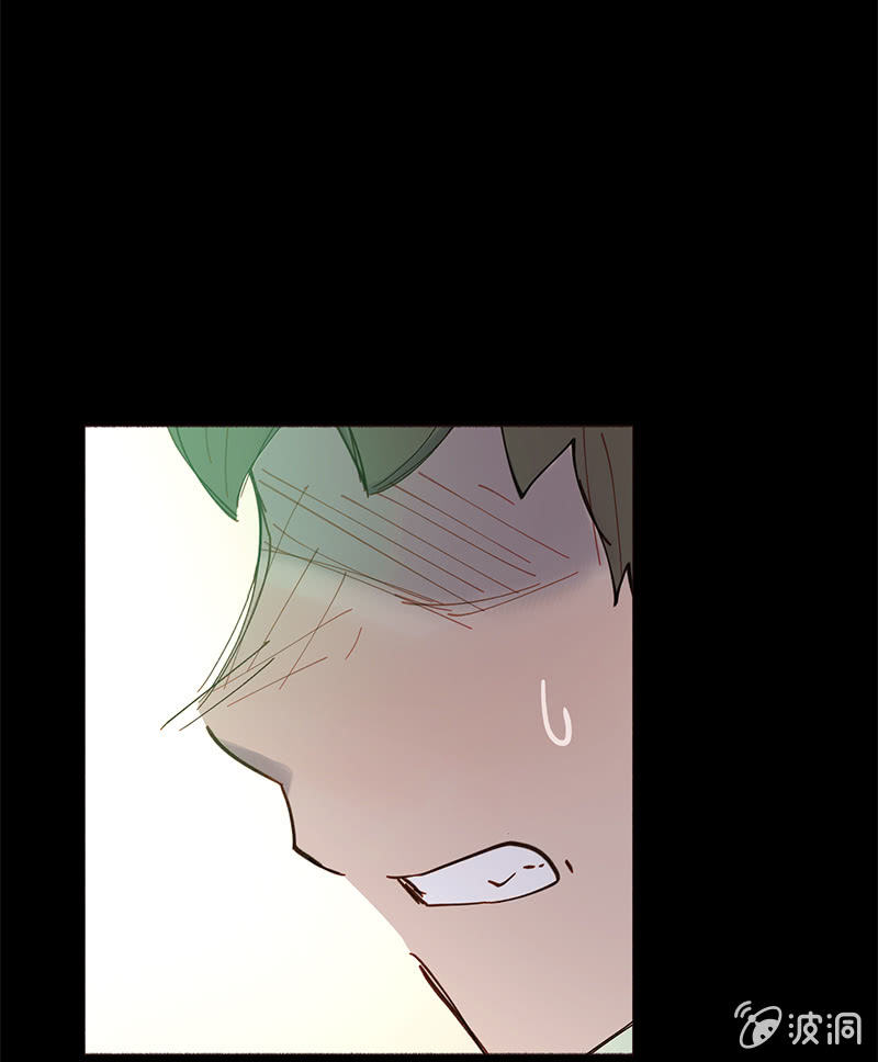 少女與流星 - 善良的人(1/2) - 2