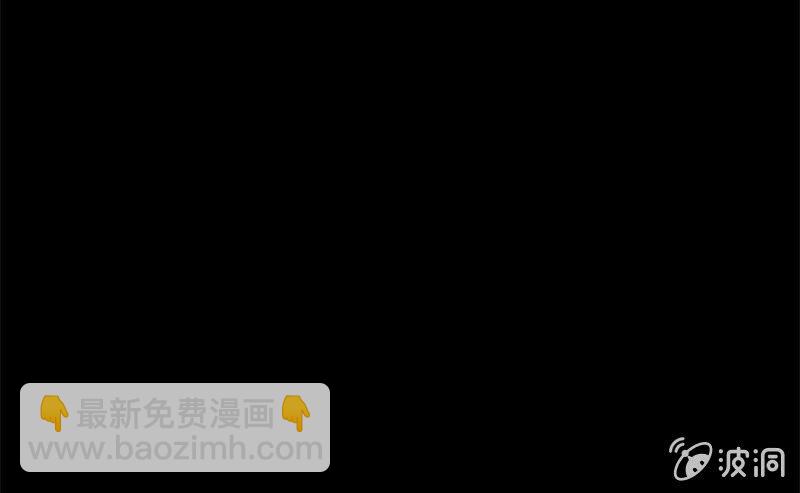 少女與流星 - 善良的人(1/2) - 3
