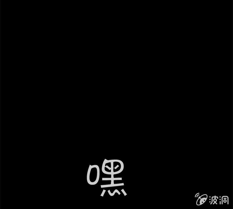 少女與流星 - 善良的人(1/2) - 3