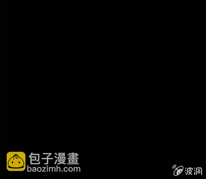 少女與流星 - 善良的人(1/2) - 3