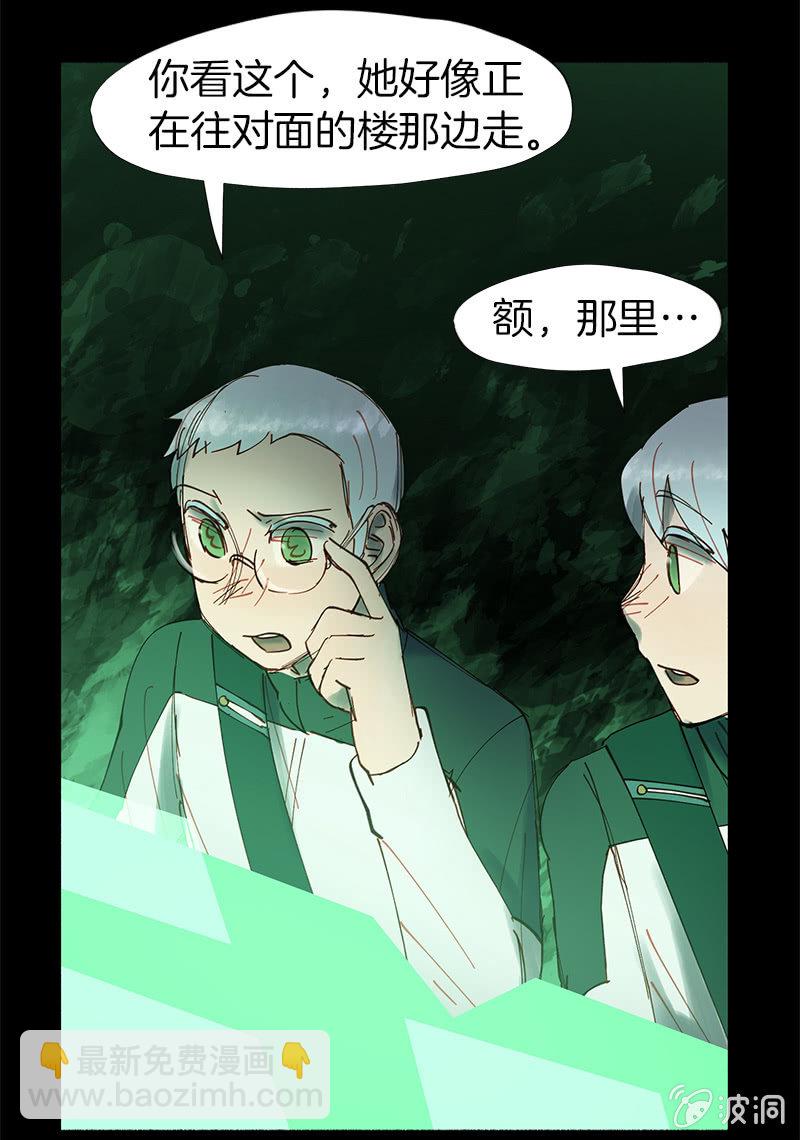 信她一次吧(1/2)-第50话