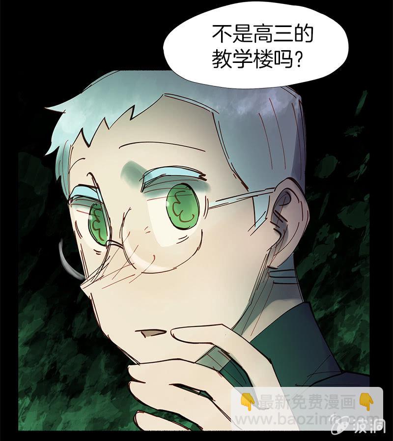 信她一次吧(1/2)-第50话