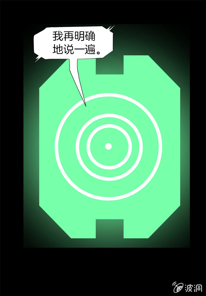 信她一次吧(1/2)-第50话