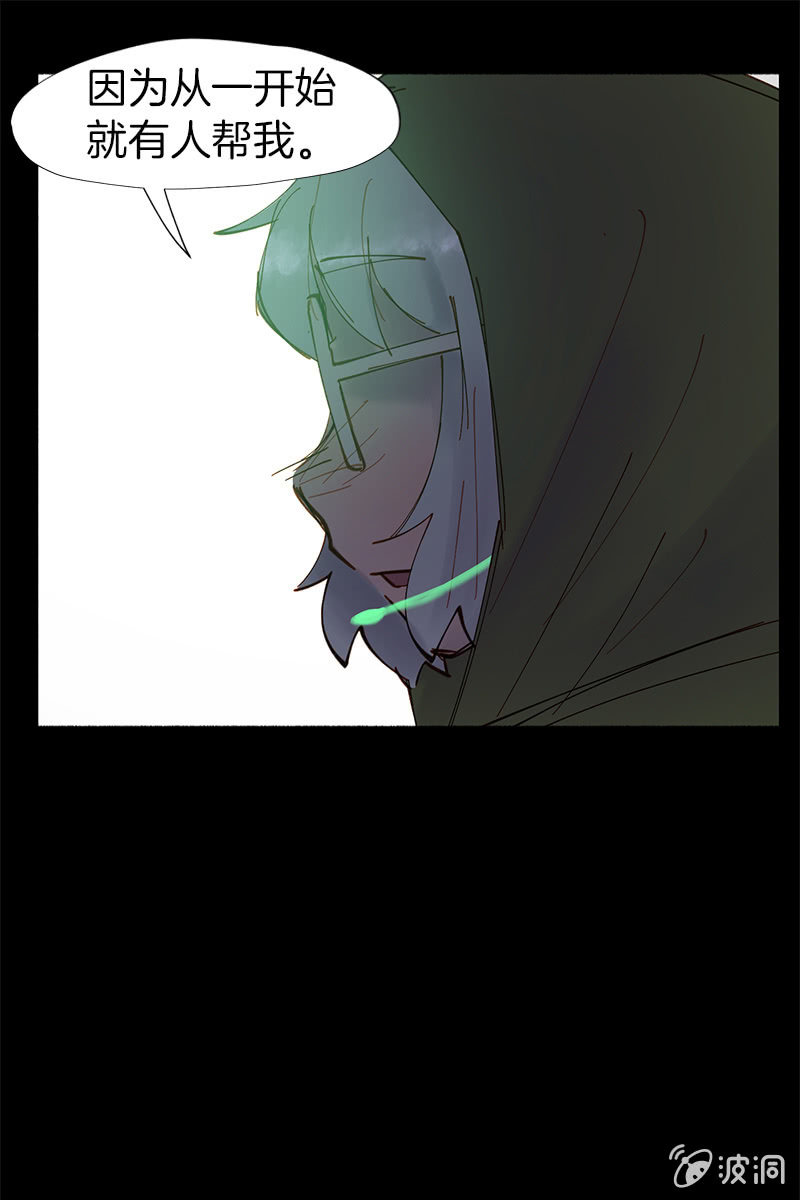 信她一次吧(1/2)-第50话