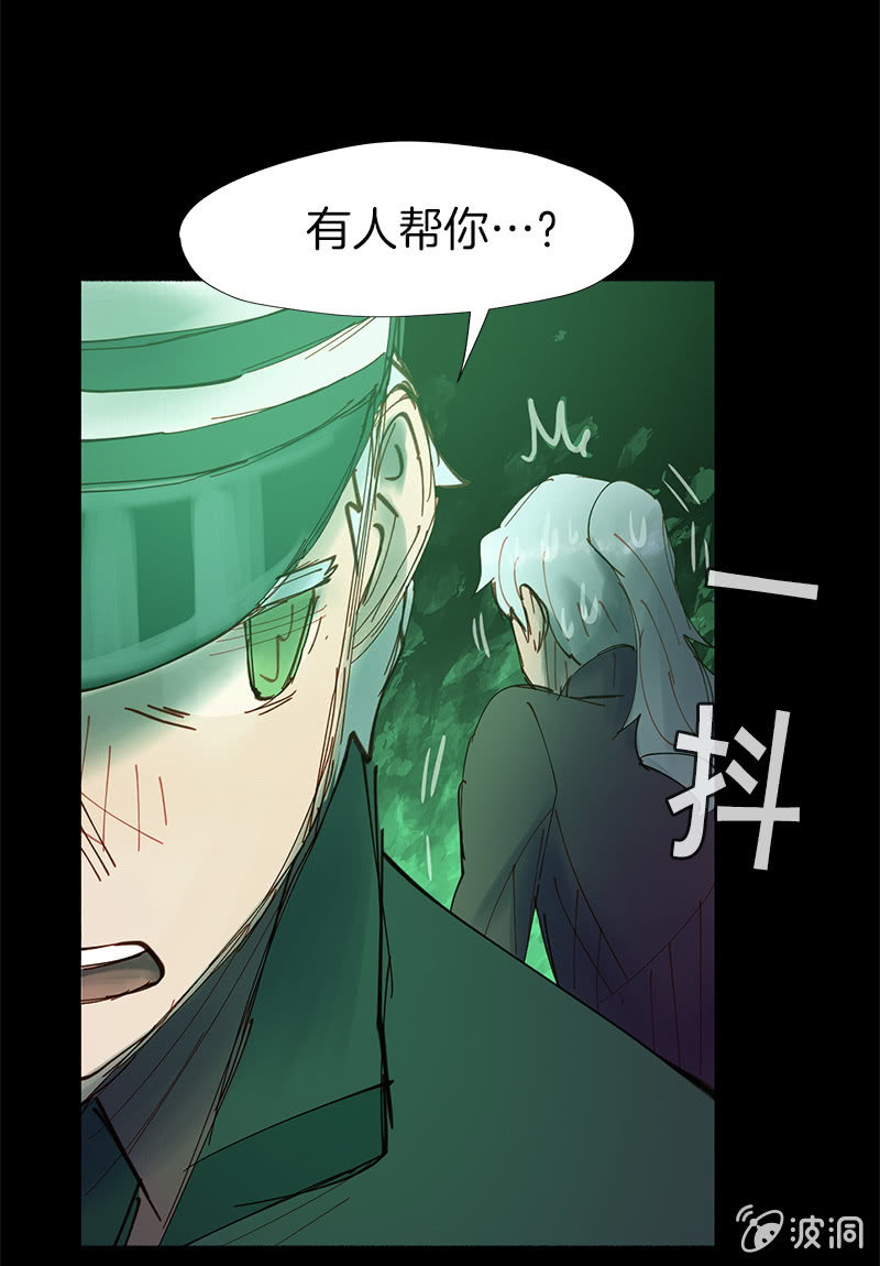 信她一次吧(1/2)-第50话