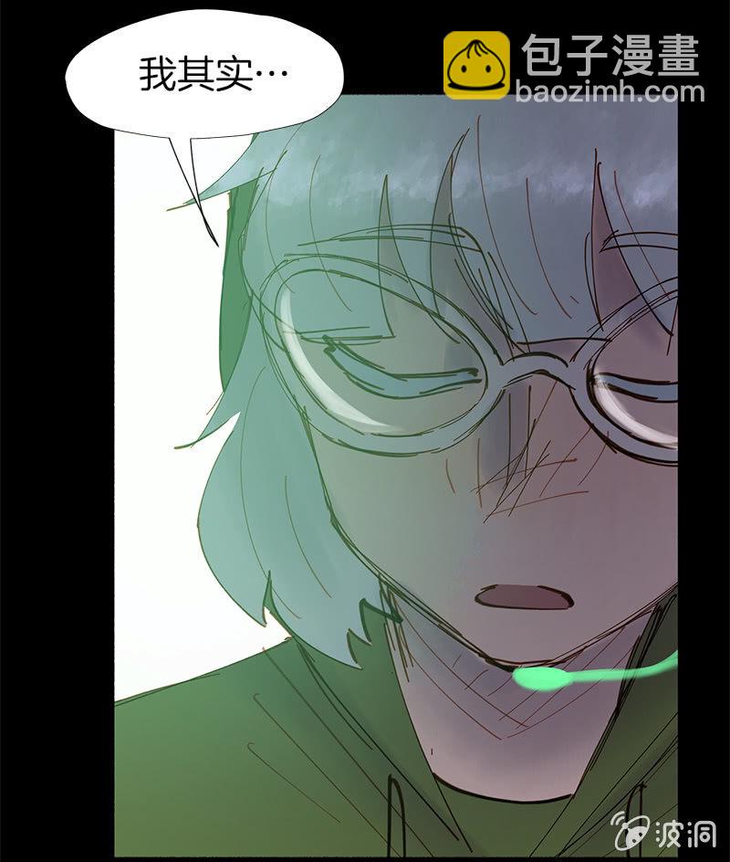 信她一次吧(1/2)-第50话