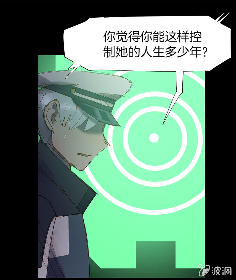 信她一次吧(1/2)-第50话