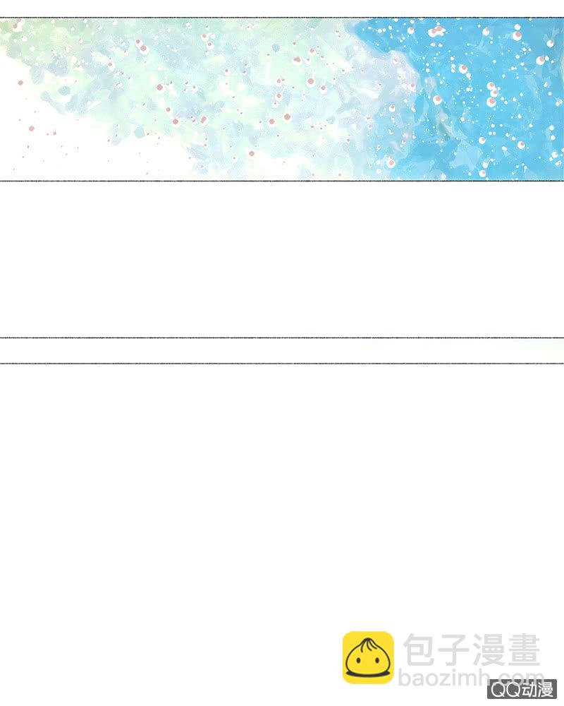 地球探险开始-第6话