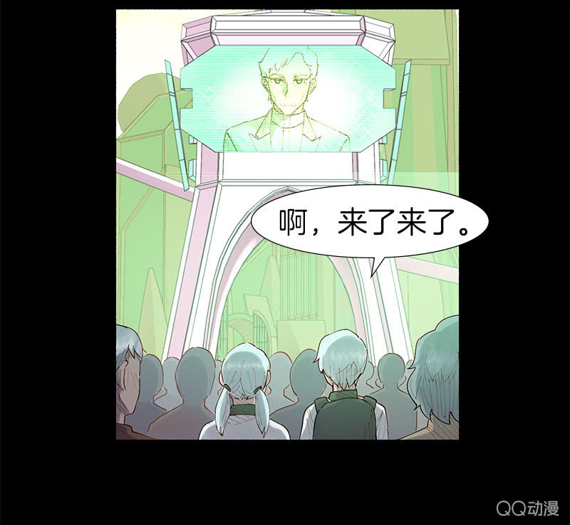 地球探险开始-第6话