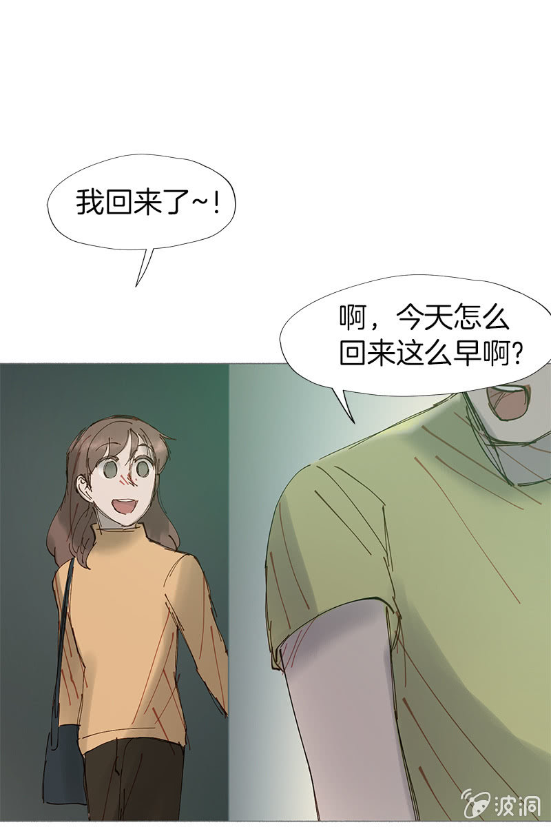 大结局：其实我们并不孤单-第60话