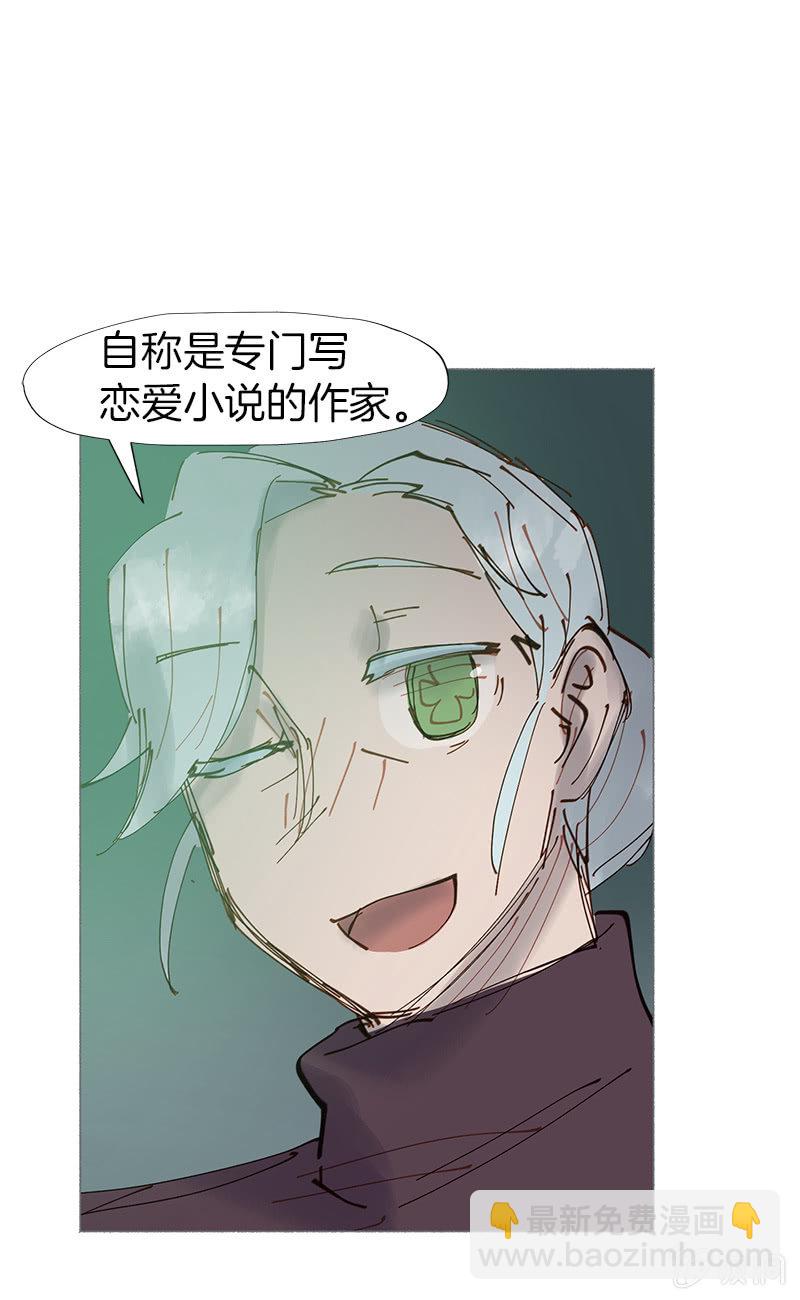 大结局：其实我们并不孤单-第60话