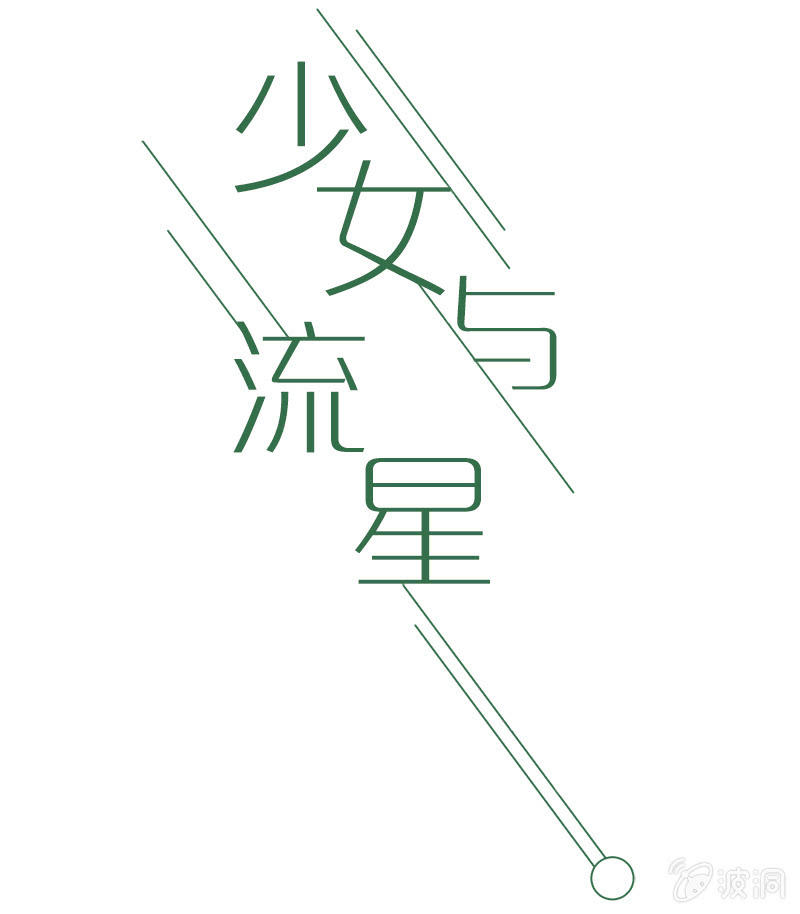 大结局：其实我们并不孤单-第60话