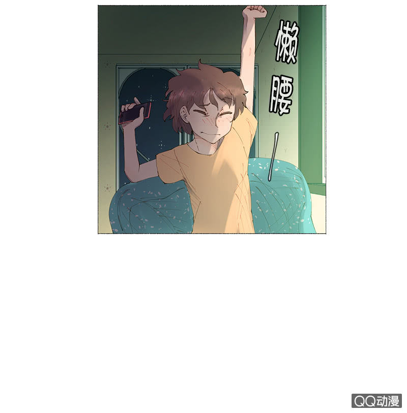 少女與流星 - 平凡的girl - 1
