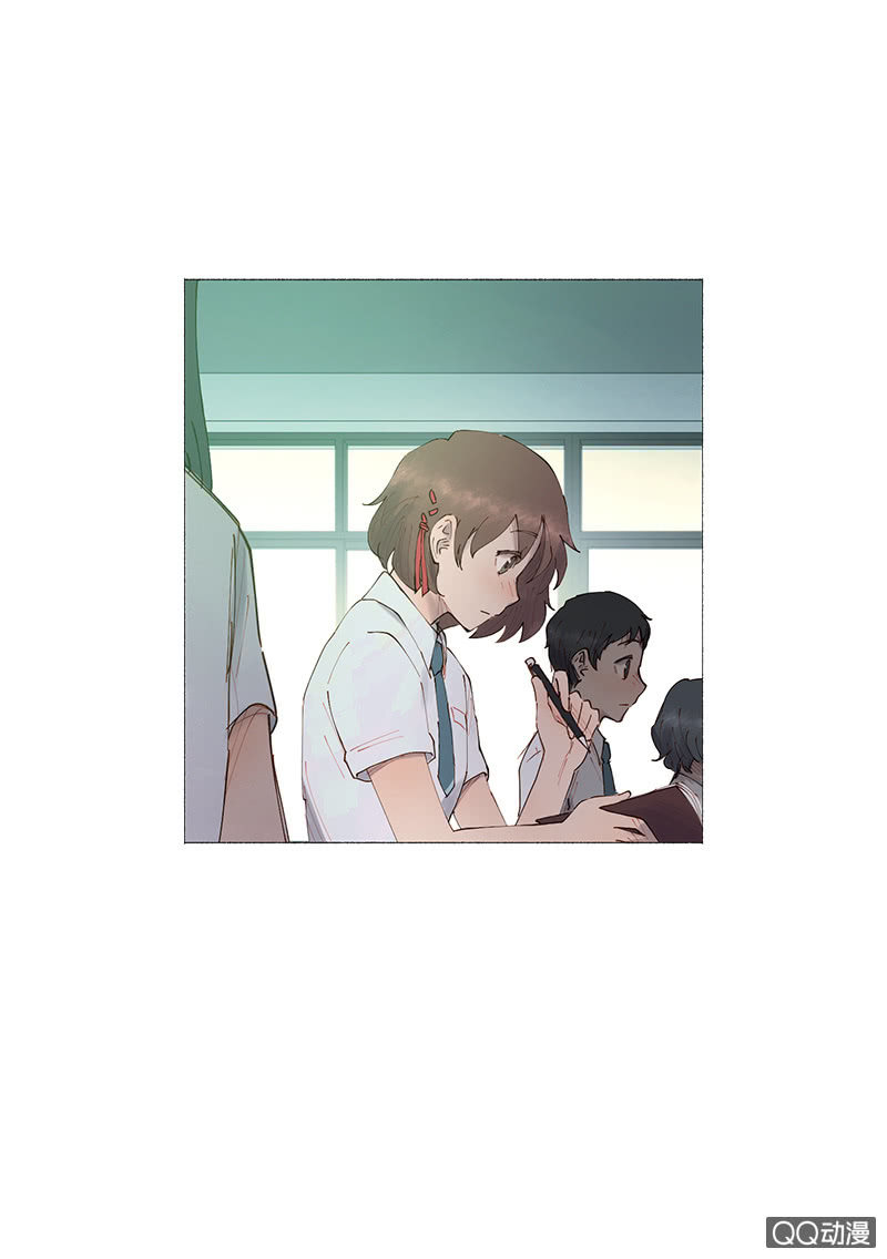少女與流星 - 平凡的girl - 3