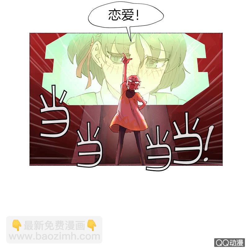 原来是因为&hellip;&hellip;-第10话