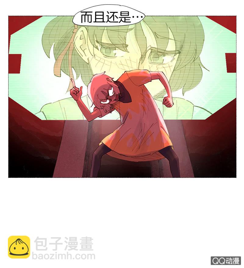 原来是因为&hellip;&hellip;-第10话