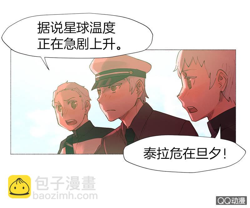 原来是因为&hellip;&hellip;-第10话