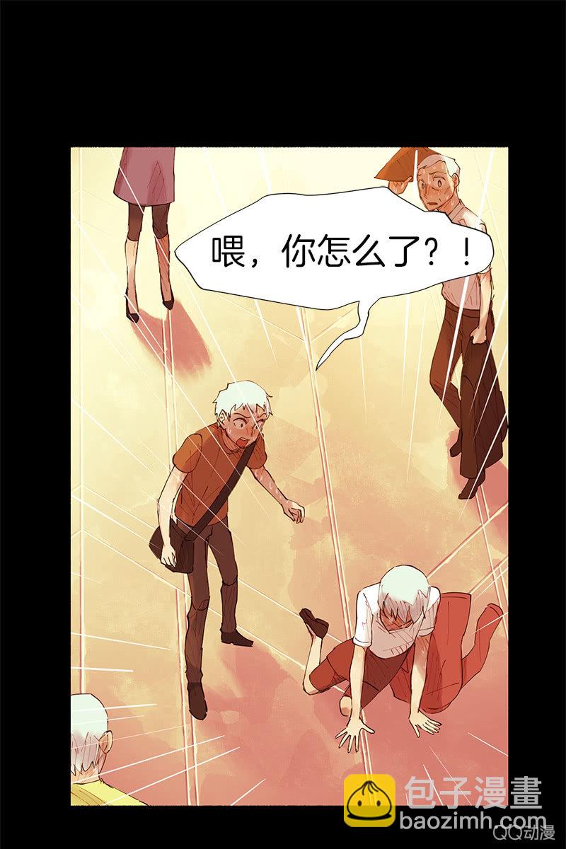 原来是因为&hellip;&hellip;-第10话