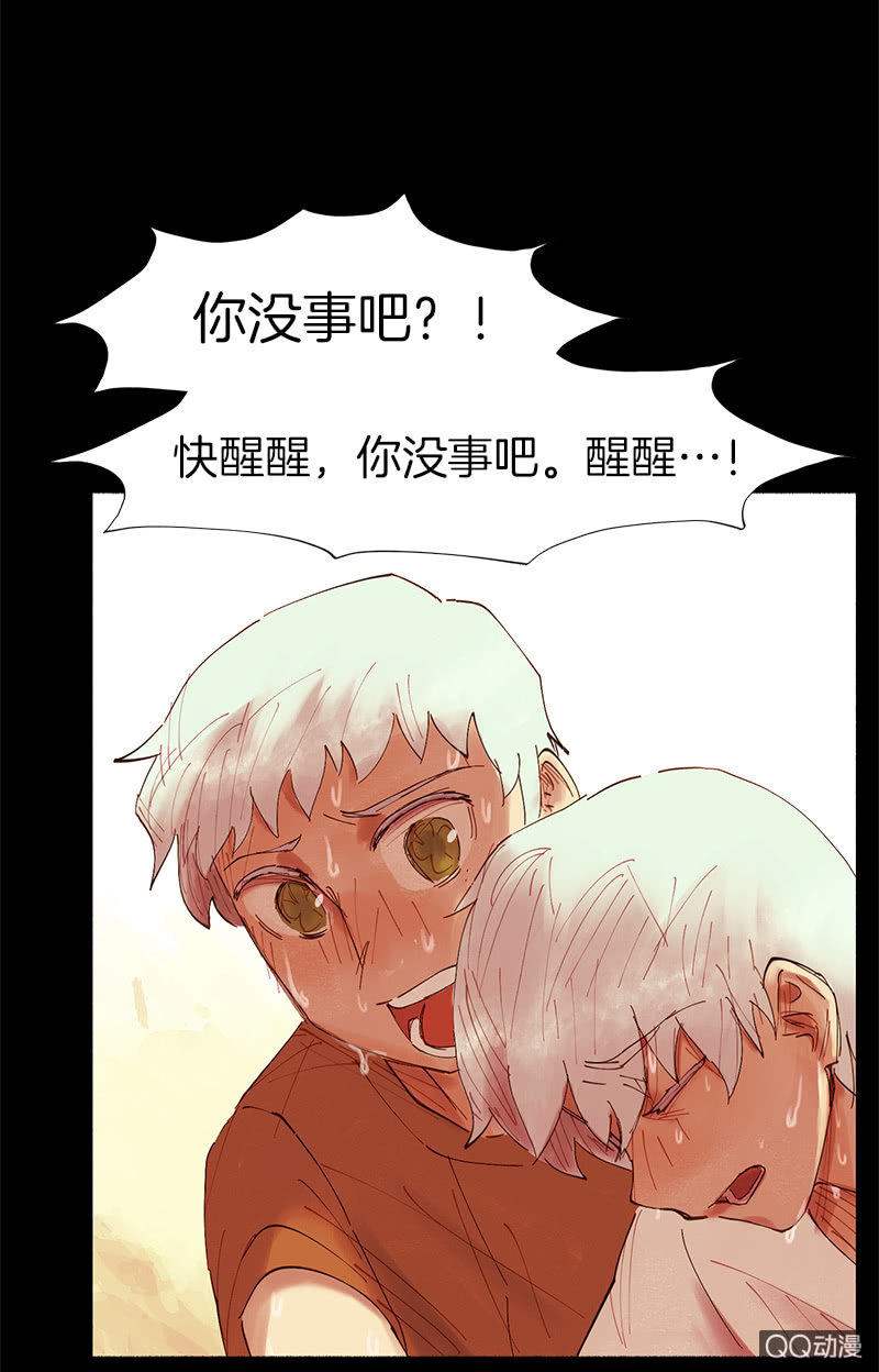 原来是因为&hellip;&hellip;-第10话