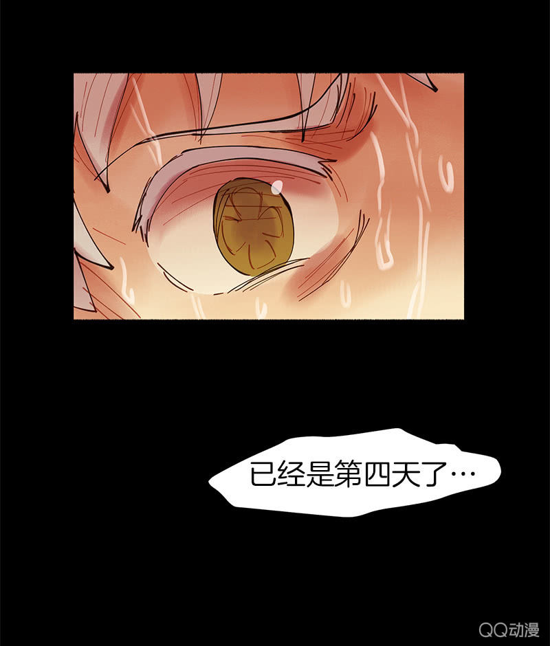 原来是因为&hellip;&hellip;-第10话