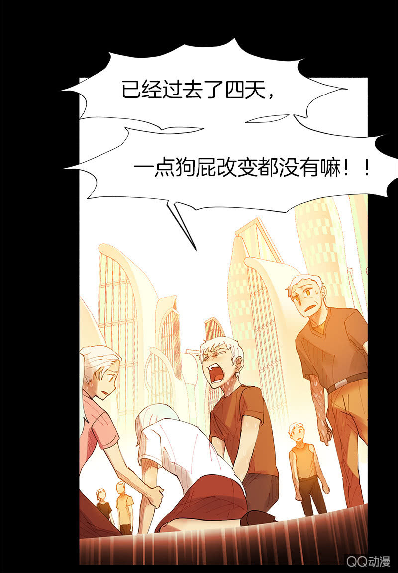 原来是因为&hellip;&hellip;-第10话