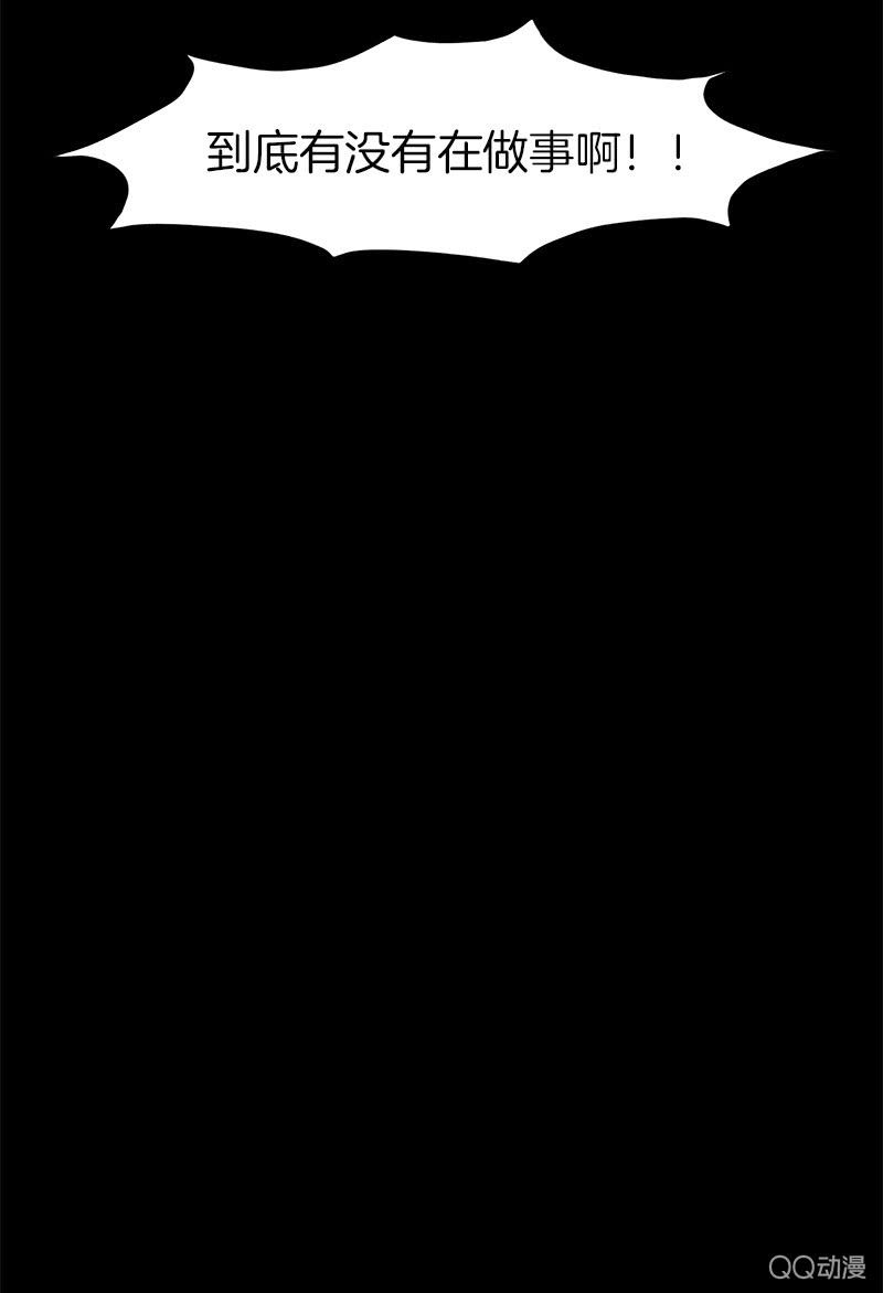 原来是因为&hellip;&hellip;-第10话