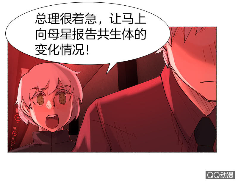 原来是因为&hellip;&hellip;-第10话