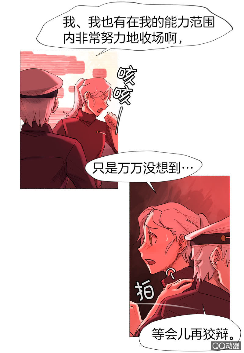 原来是因为&hellip;&hellip;-第10话