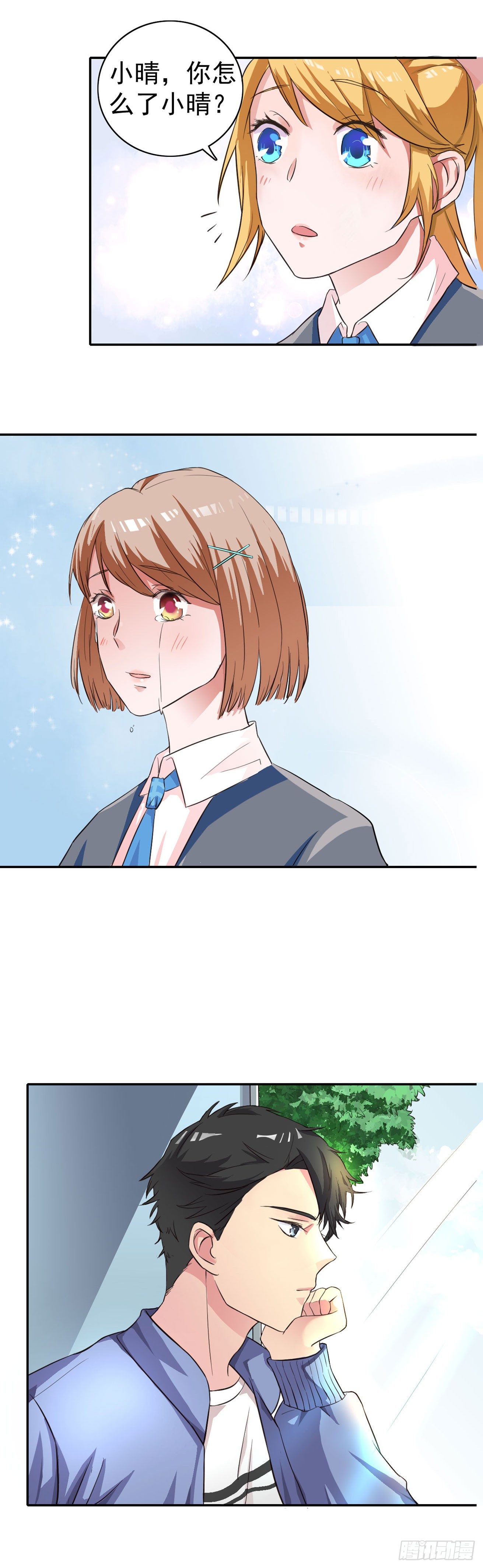 少女与异界骑士 - 第一话 命运的齿轮开始转动 - 2