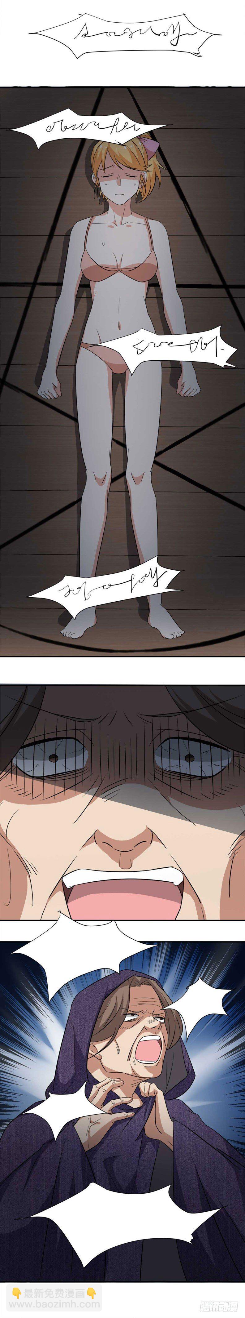 少女与异界骑士 - 第八话 克莱尔驱魔事务所 - 1