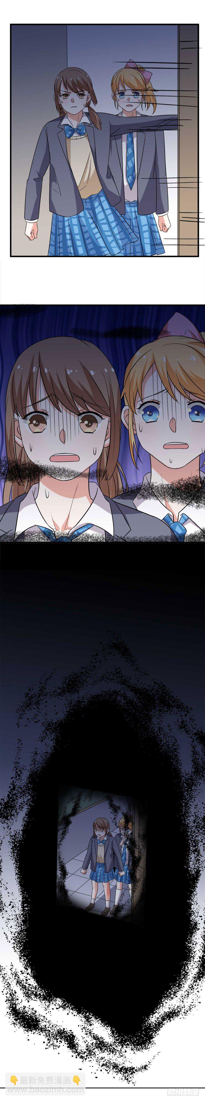 少女与异界骑士 - 第十一话（上）噩梦恶魔 - 1
