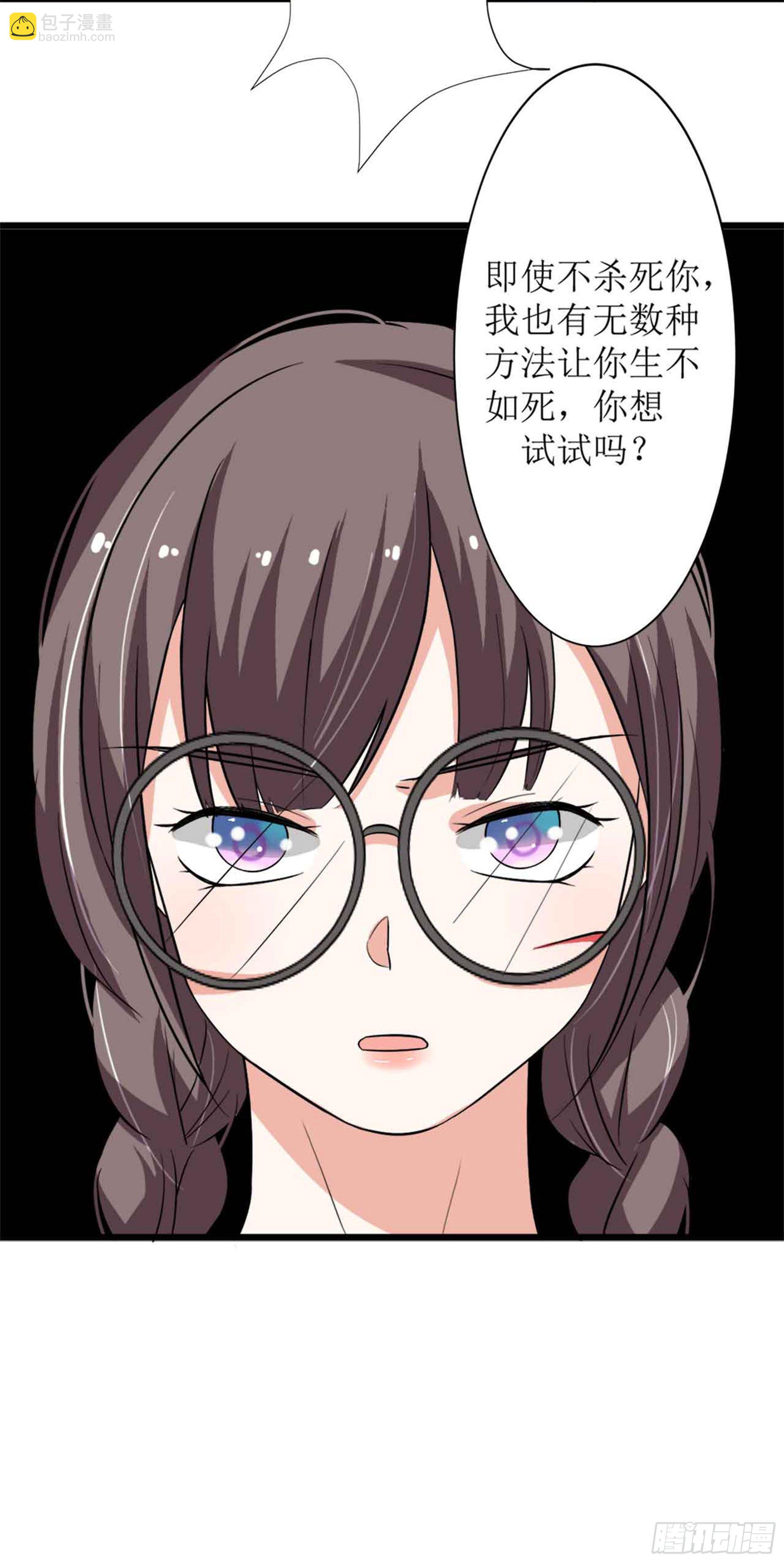 少女与异界骑士 - 第十三话（上）夏晴的选择 - 3