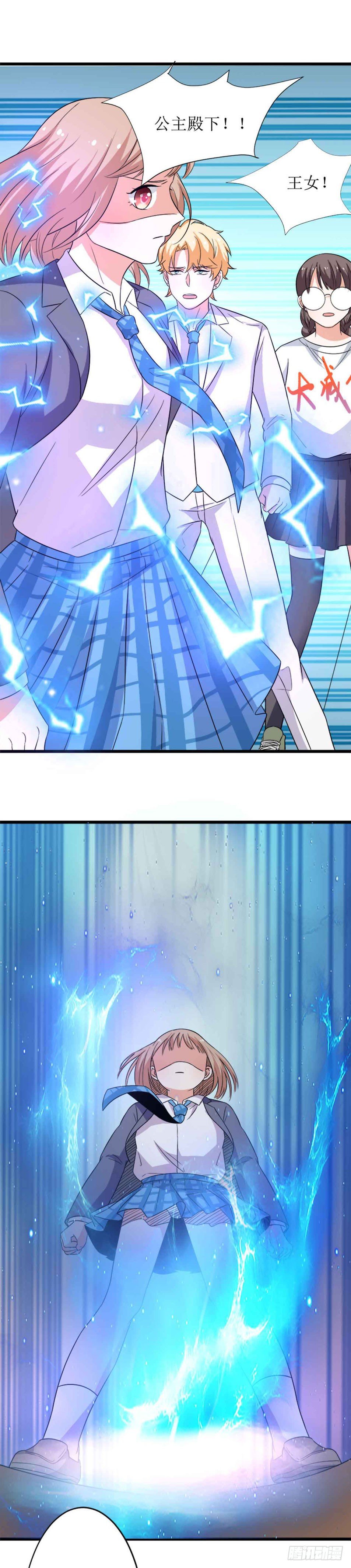 少女与异界骑士 - 第十四话（上）能力初现 - 3