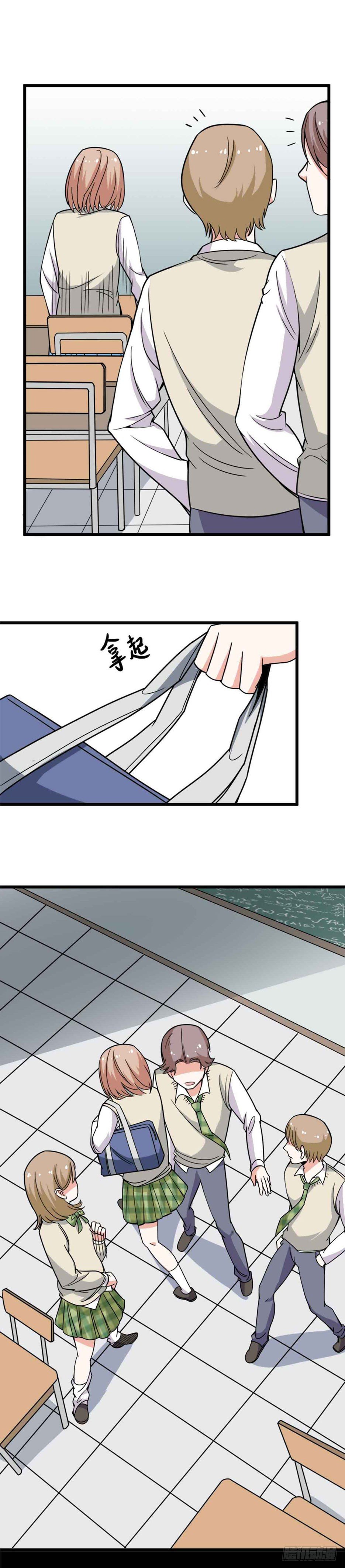 少女与异界骑士 - 第十五话（上）群魔乱舞 - 3