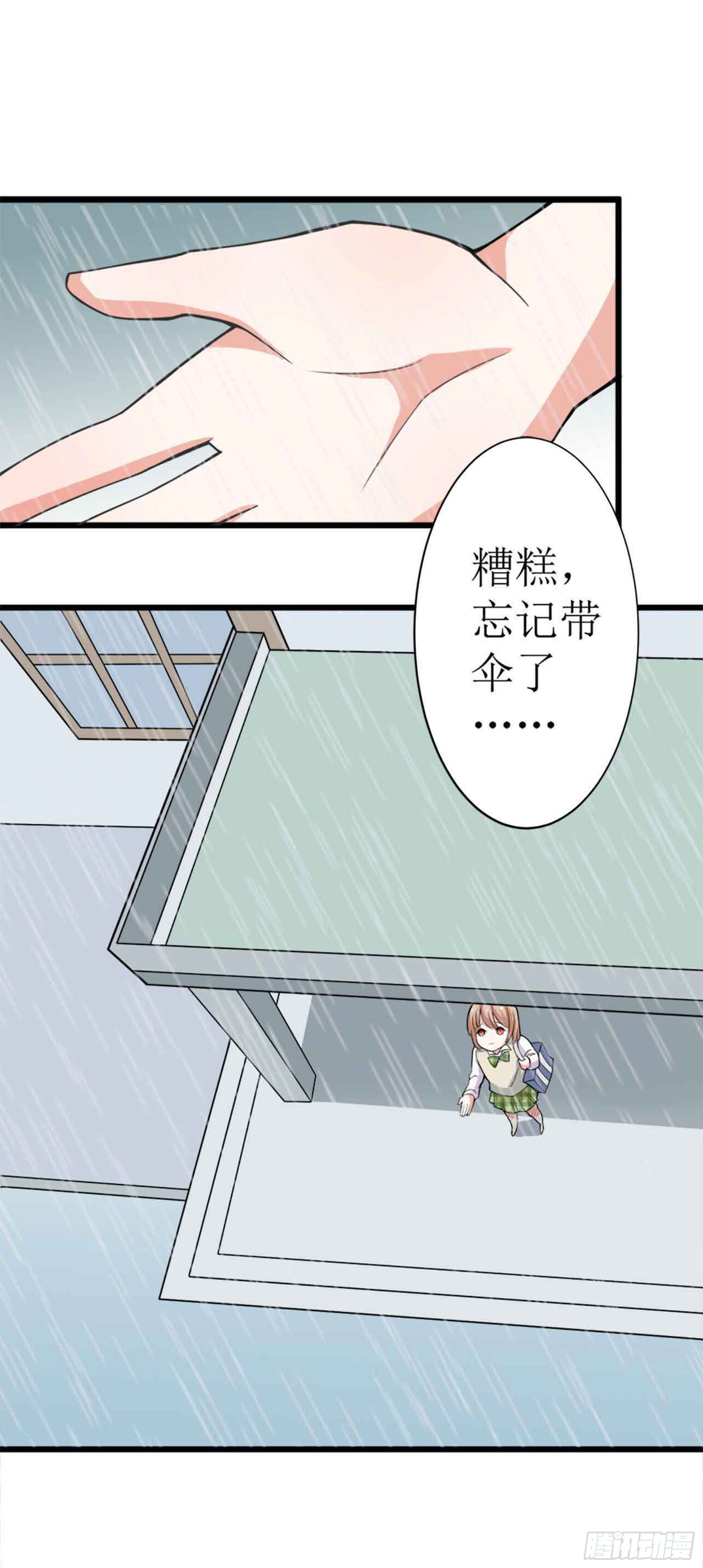 少女与异界骑士 - 第十五话（上）群魔乱舞 - 5