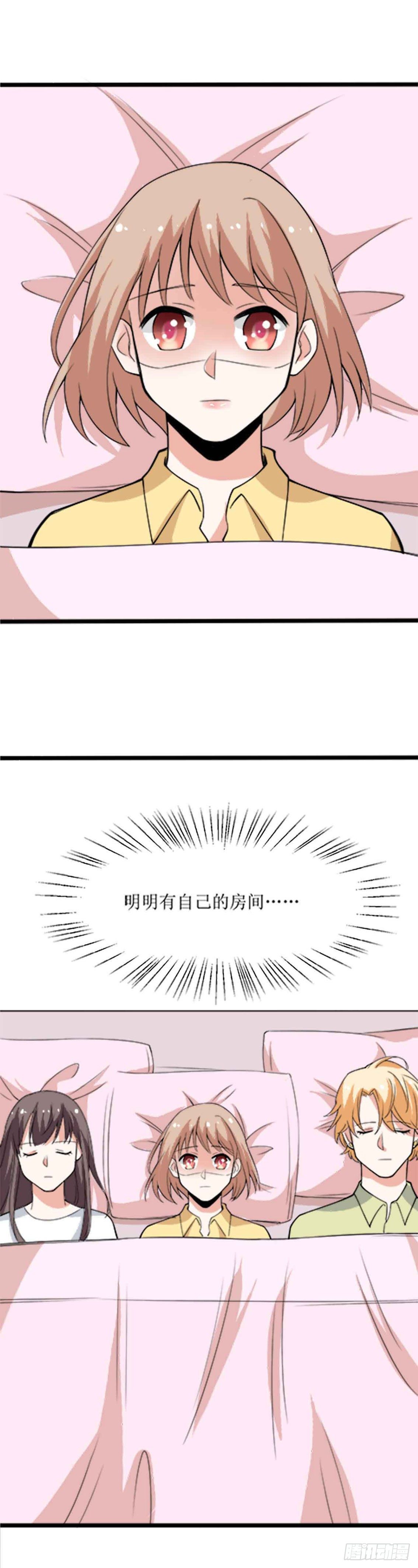 少女与异界骑士 - 第十六话（上）阿斯莫德 - 1