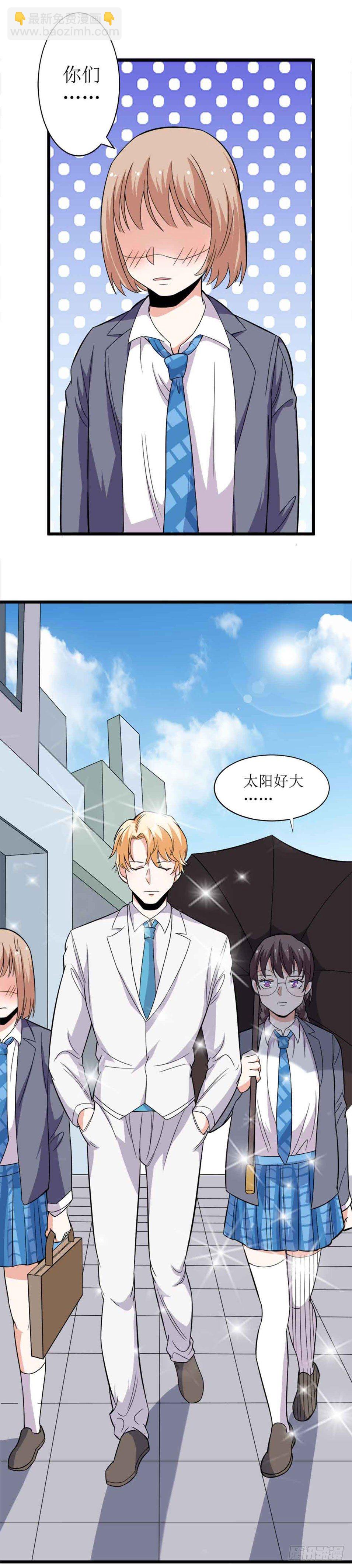 少女与异界骑士 - 第十六话（上）阿斯莫德 - 3