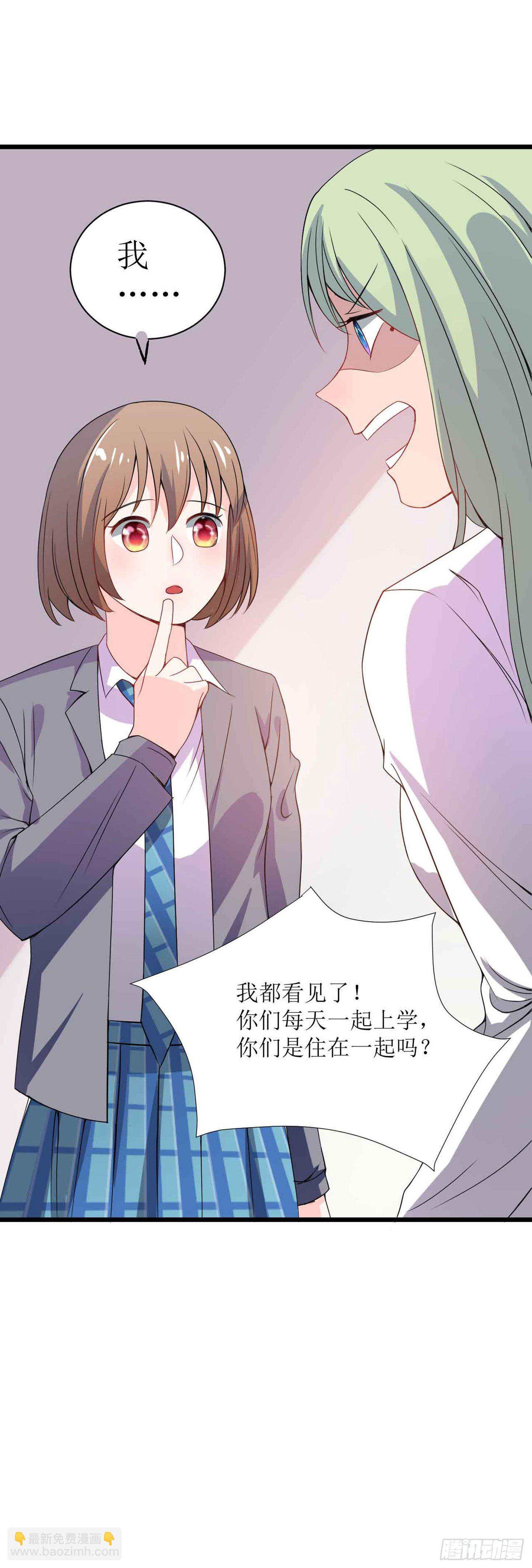 少女与异界骑士 - 第十七话（上）阿斯莫德其二 - 3
