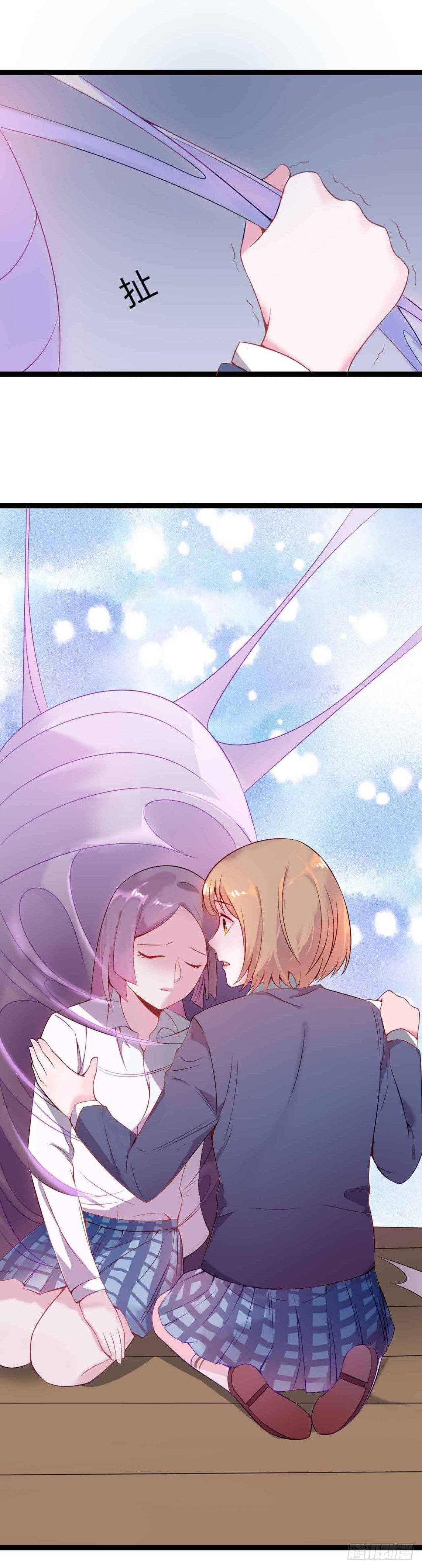 少女与异界骑士 - 第十八话（上）阿斯莫德其三 - 4