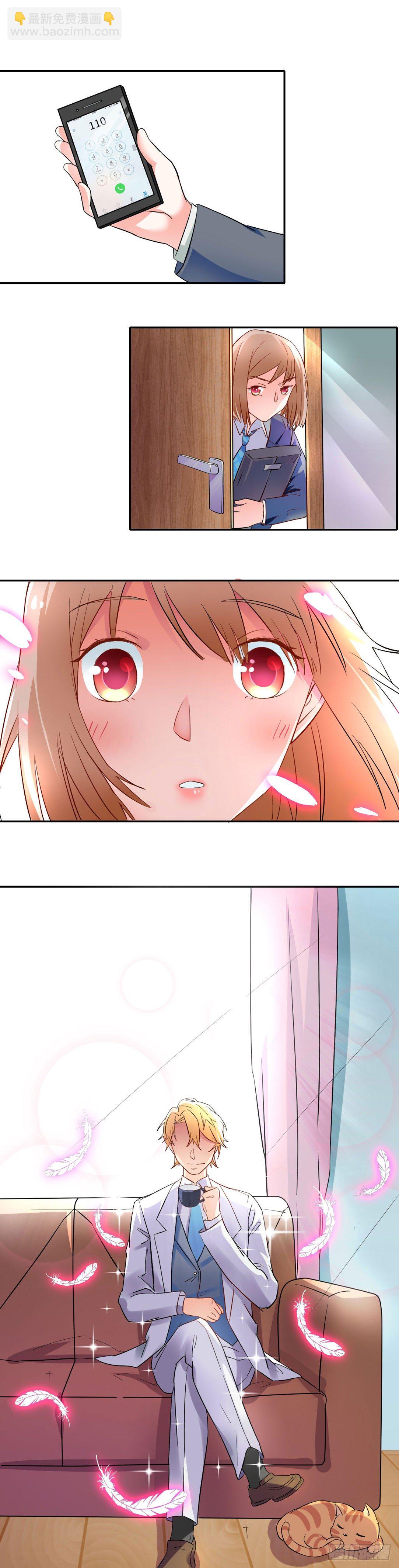 少女与异界骑士 - 第二章（下）公主殿下 - 1