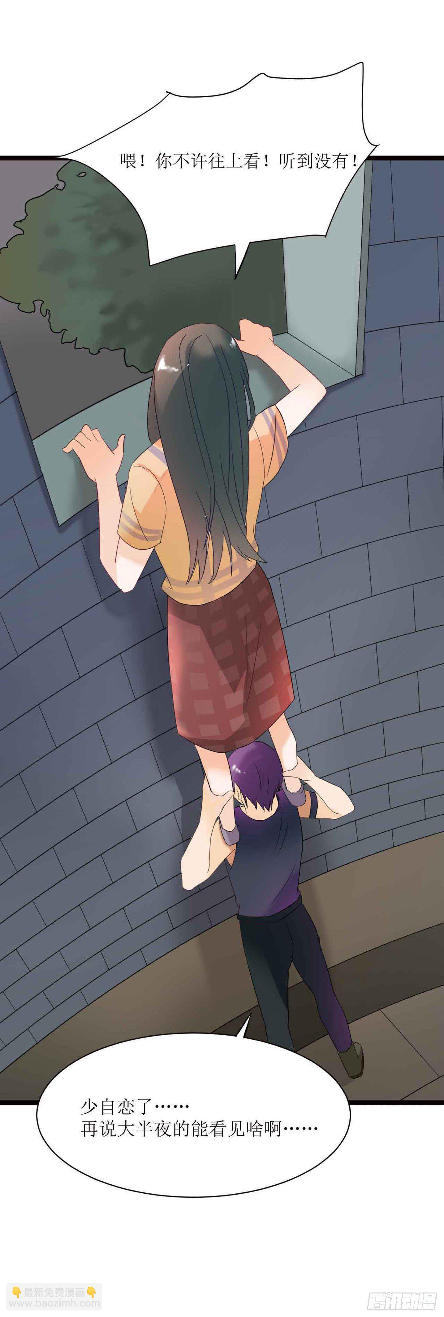 少女与异界骑士 - 第二十一话（上）82号鬼屋 - 3