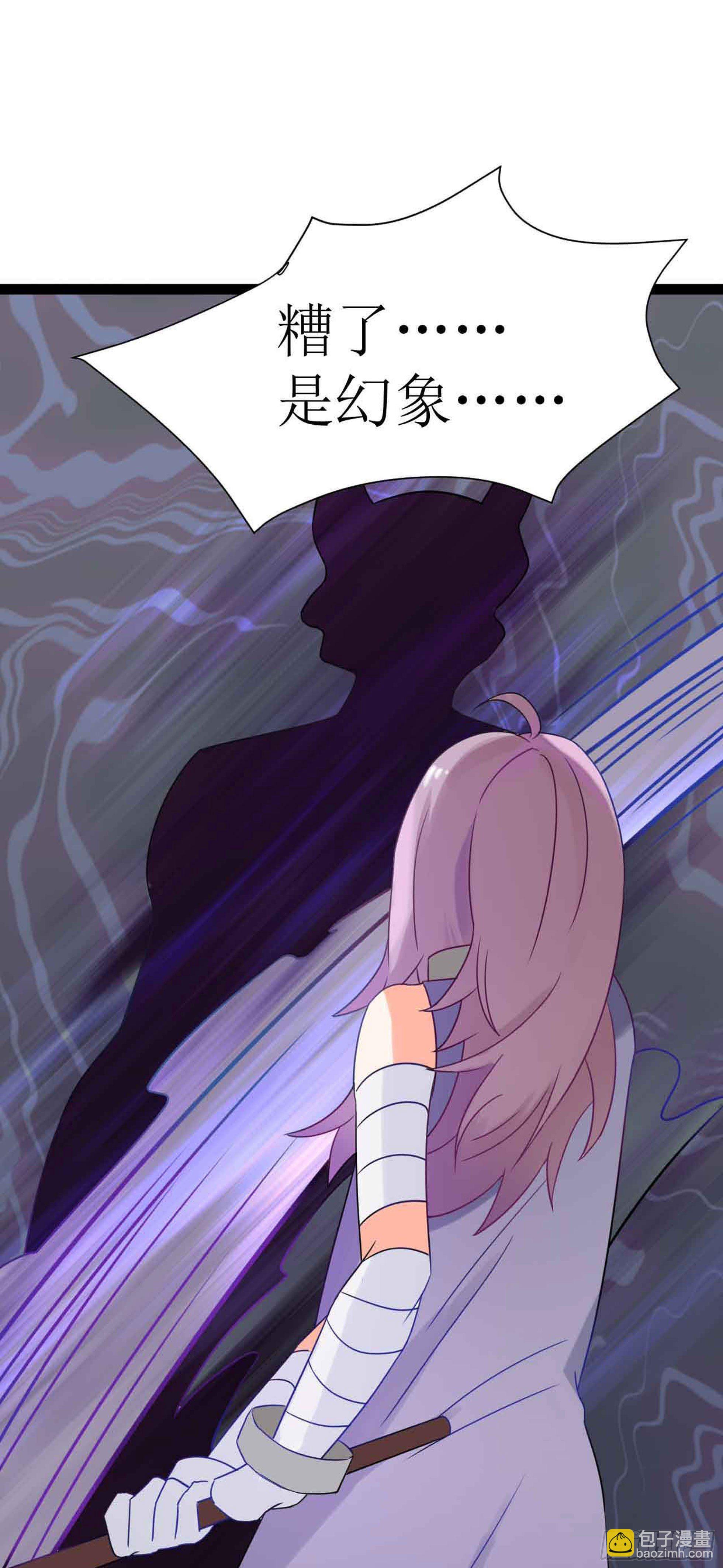 少女与异界骑士 - 第二十二话（上） 画中的恶魔 - 3