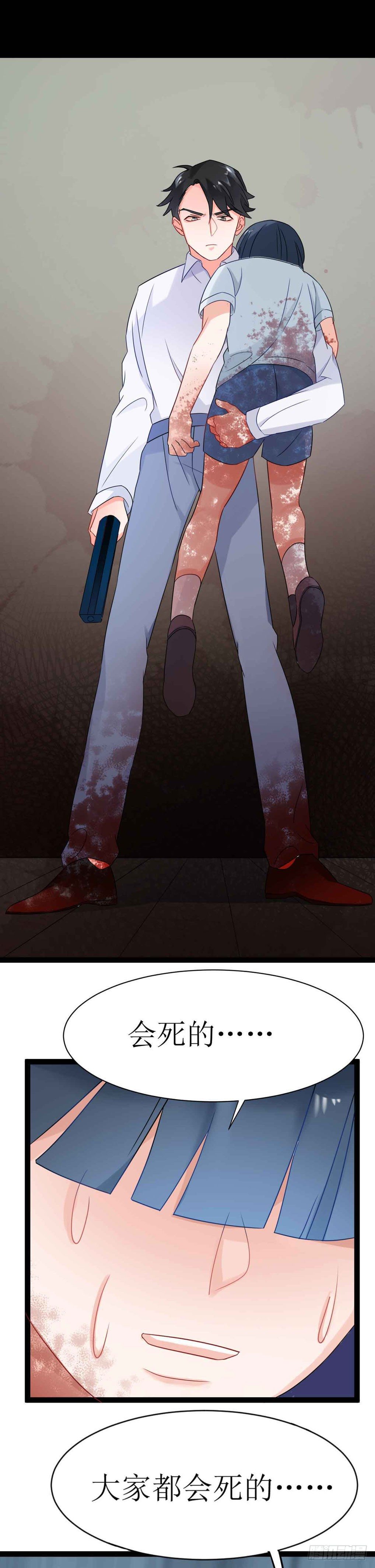 少女与异界骑士 - 第二十二话（上） 画中的恶魔 - 3